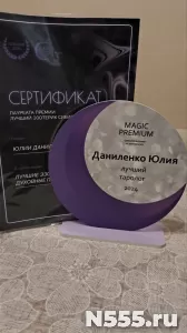 Расклады Таро, диагностика, ритуальная работа
