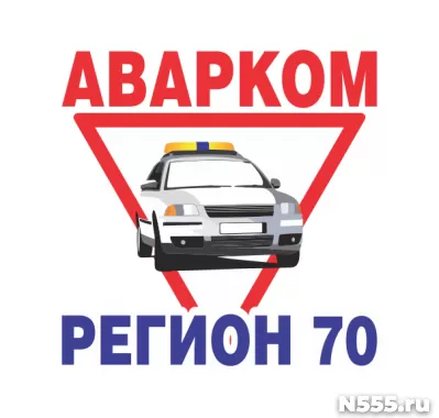 Аварком-Регион70 фото