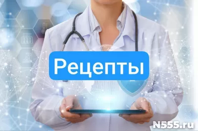Рецепт на лекарство в Северске